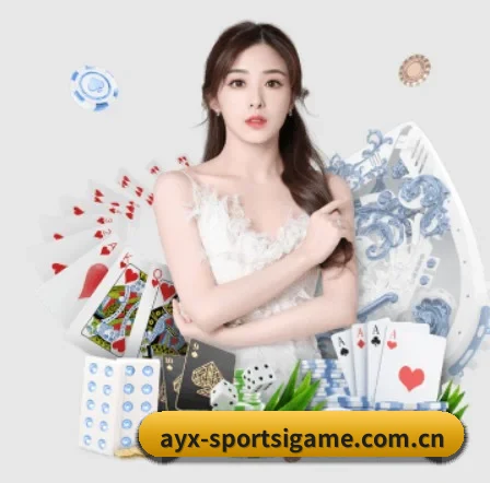 国际化进程(aiyouxi)