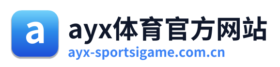 ayx体育官方网站
